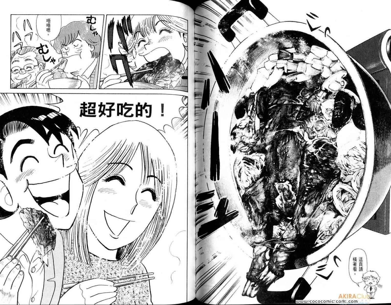 第108卷