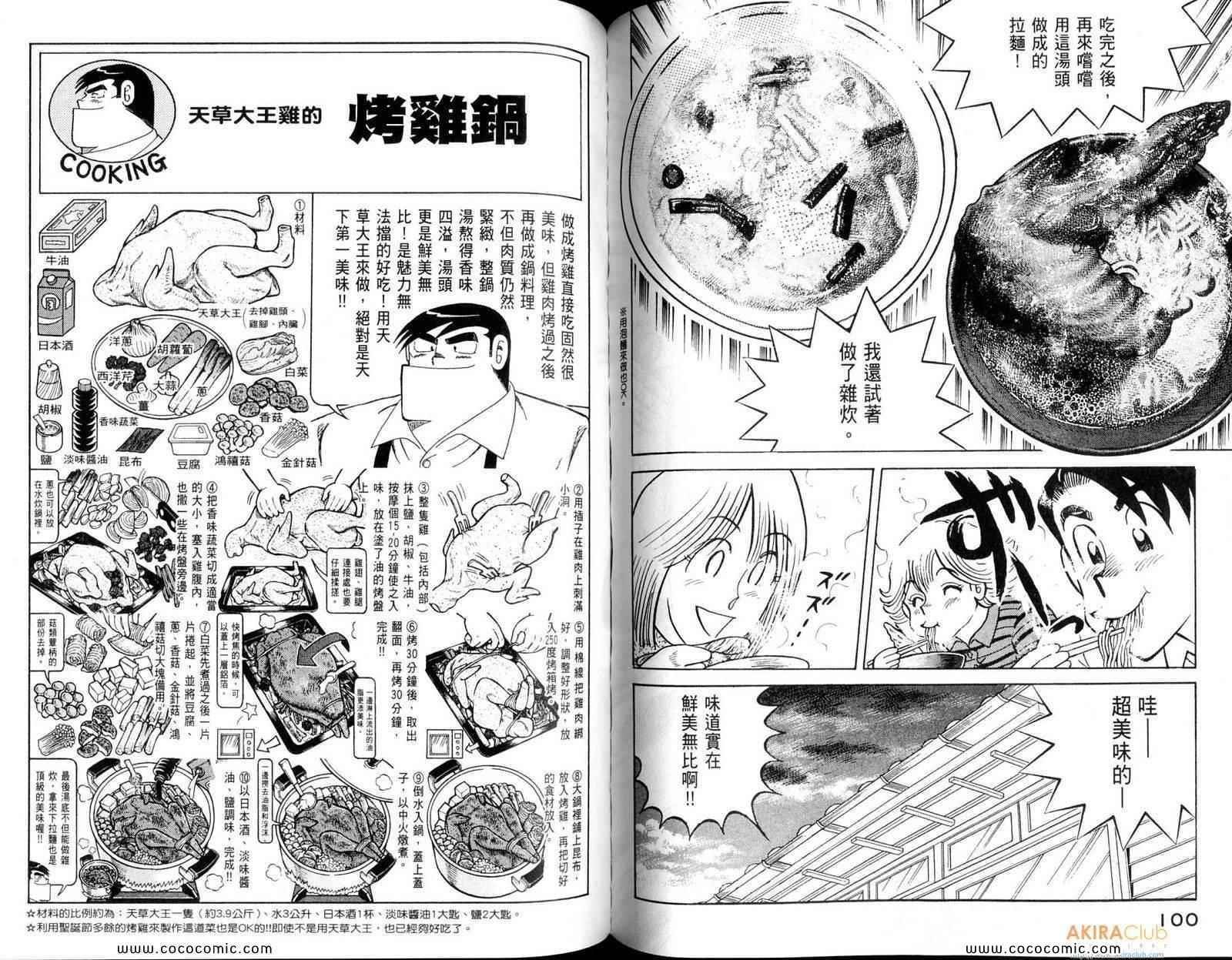 第108卷