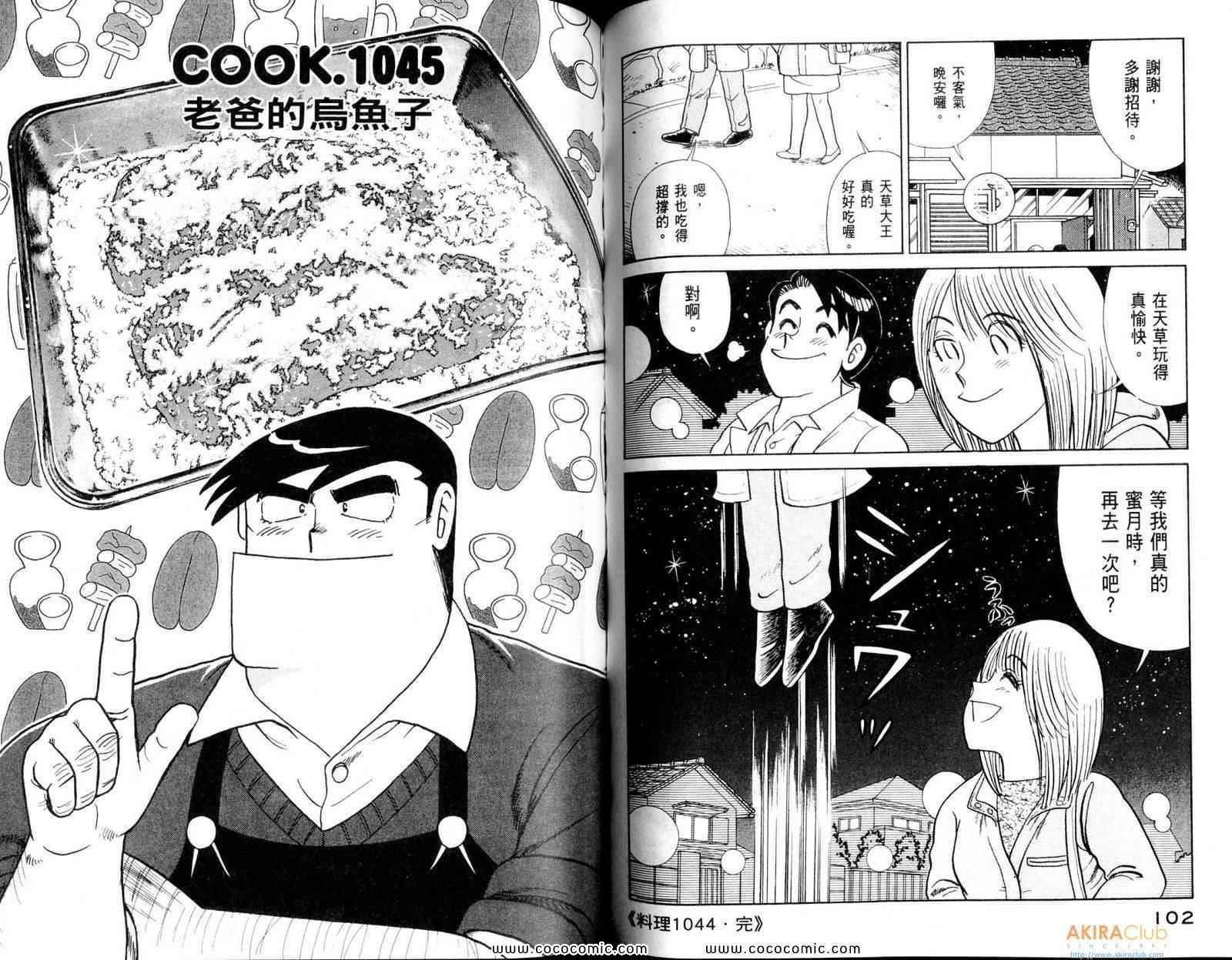 第108卷