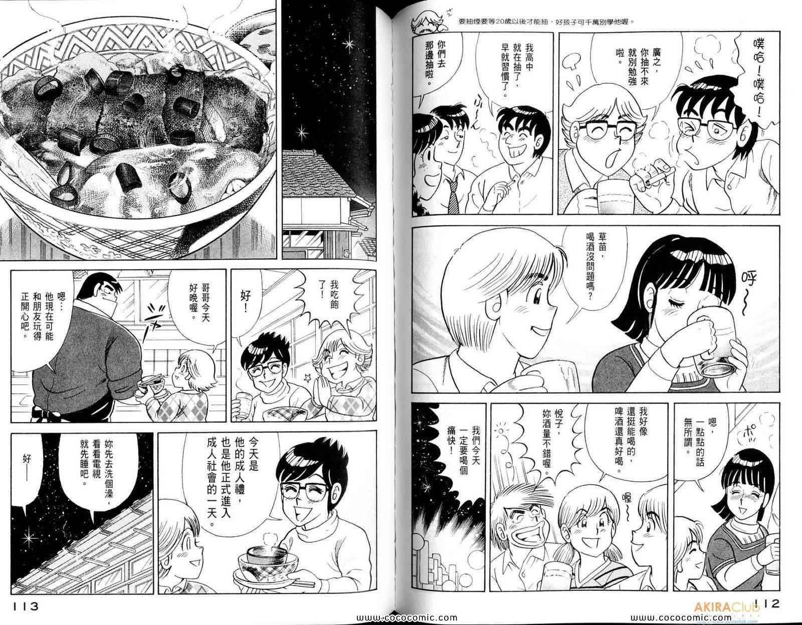 第108卷