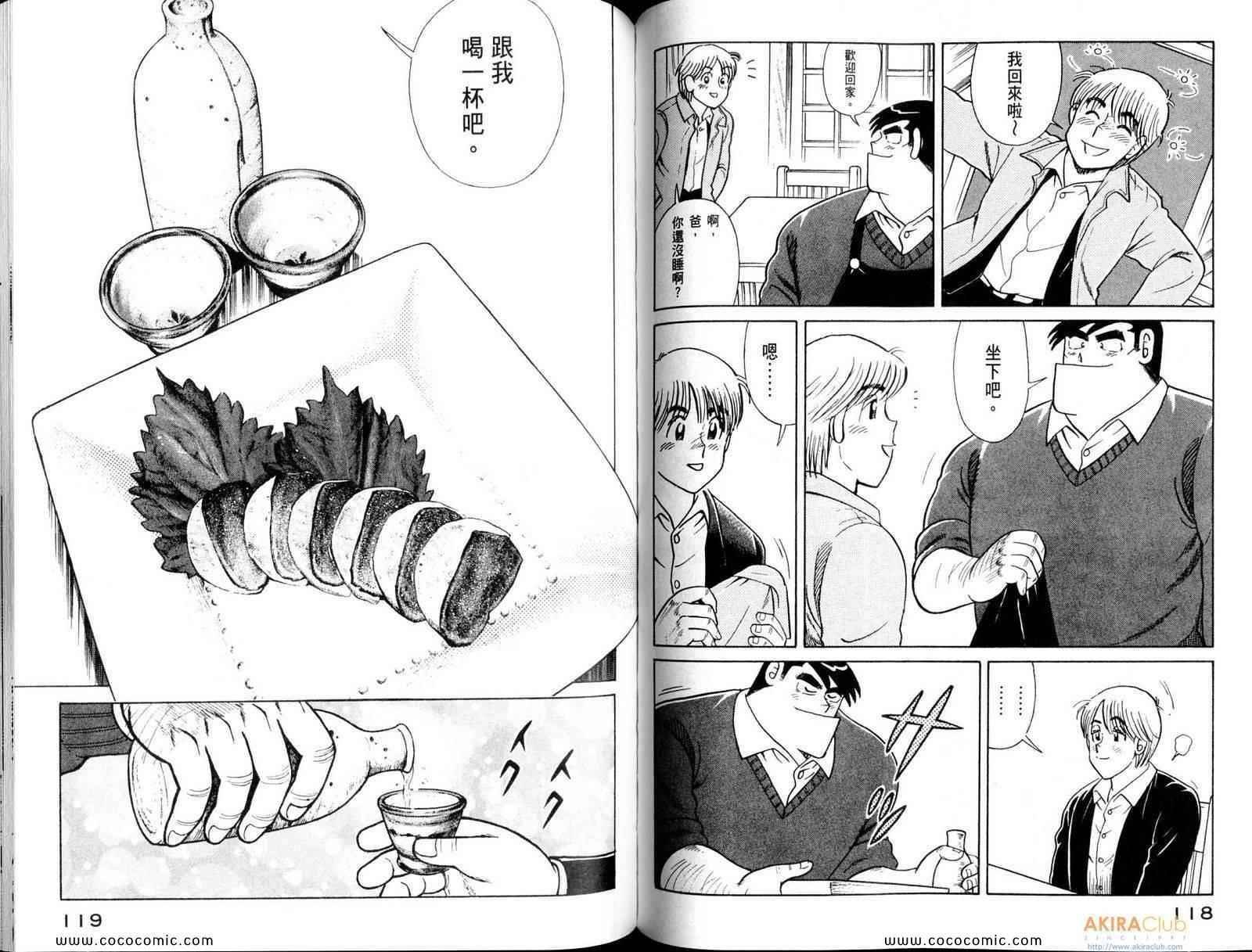 第108卷