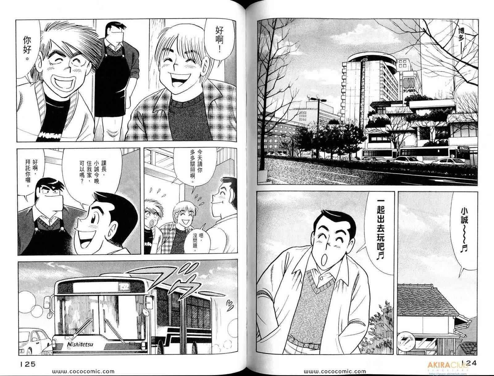 第108卷