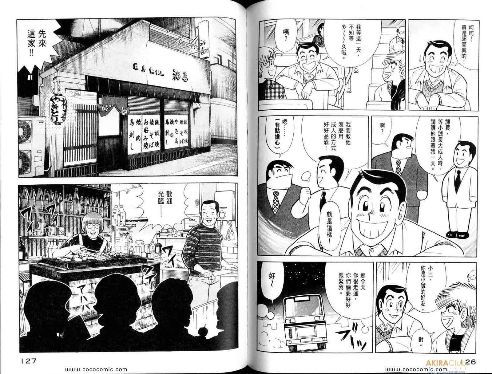 第108卷