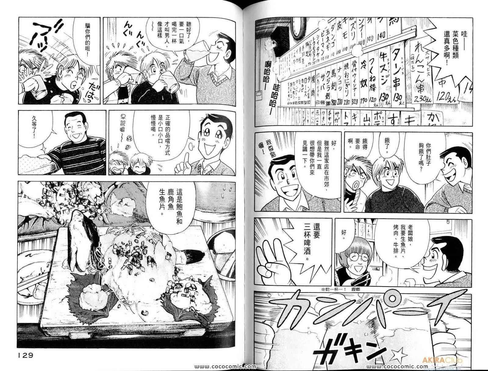 第108卷
