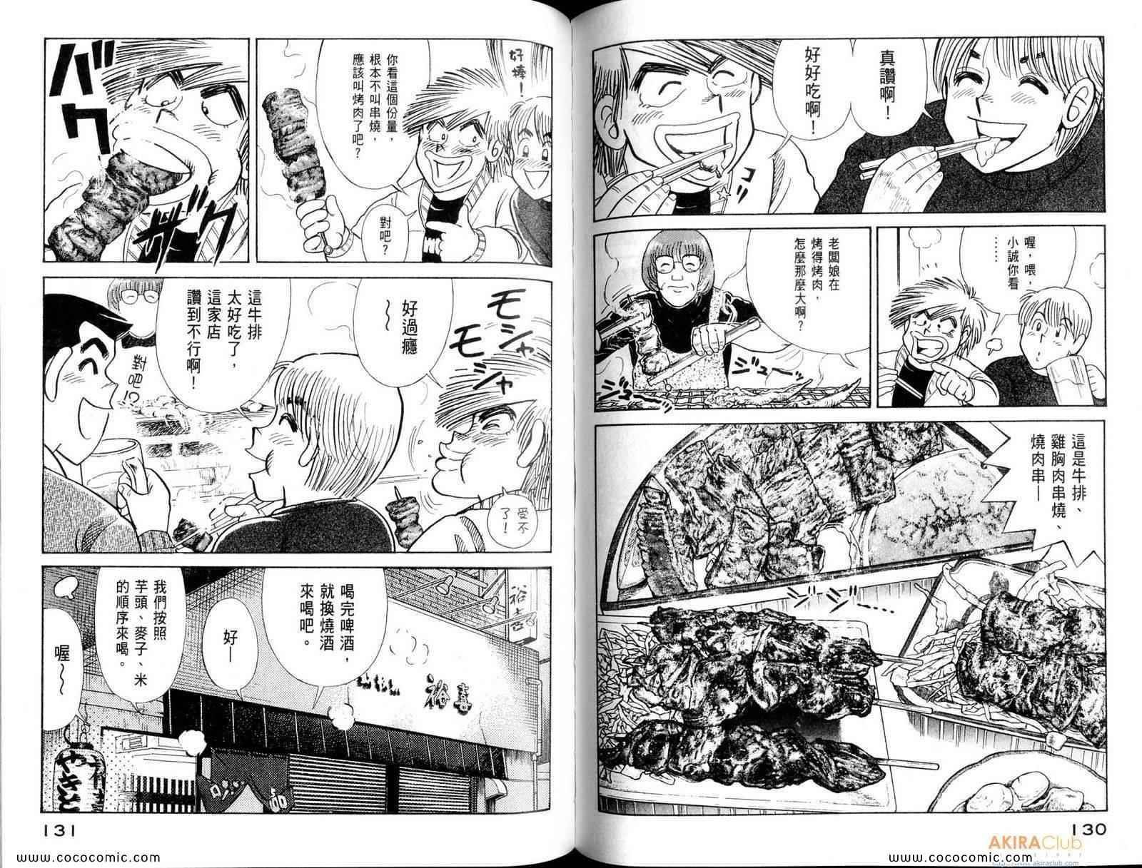 第108卷
