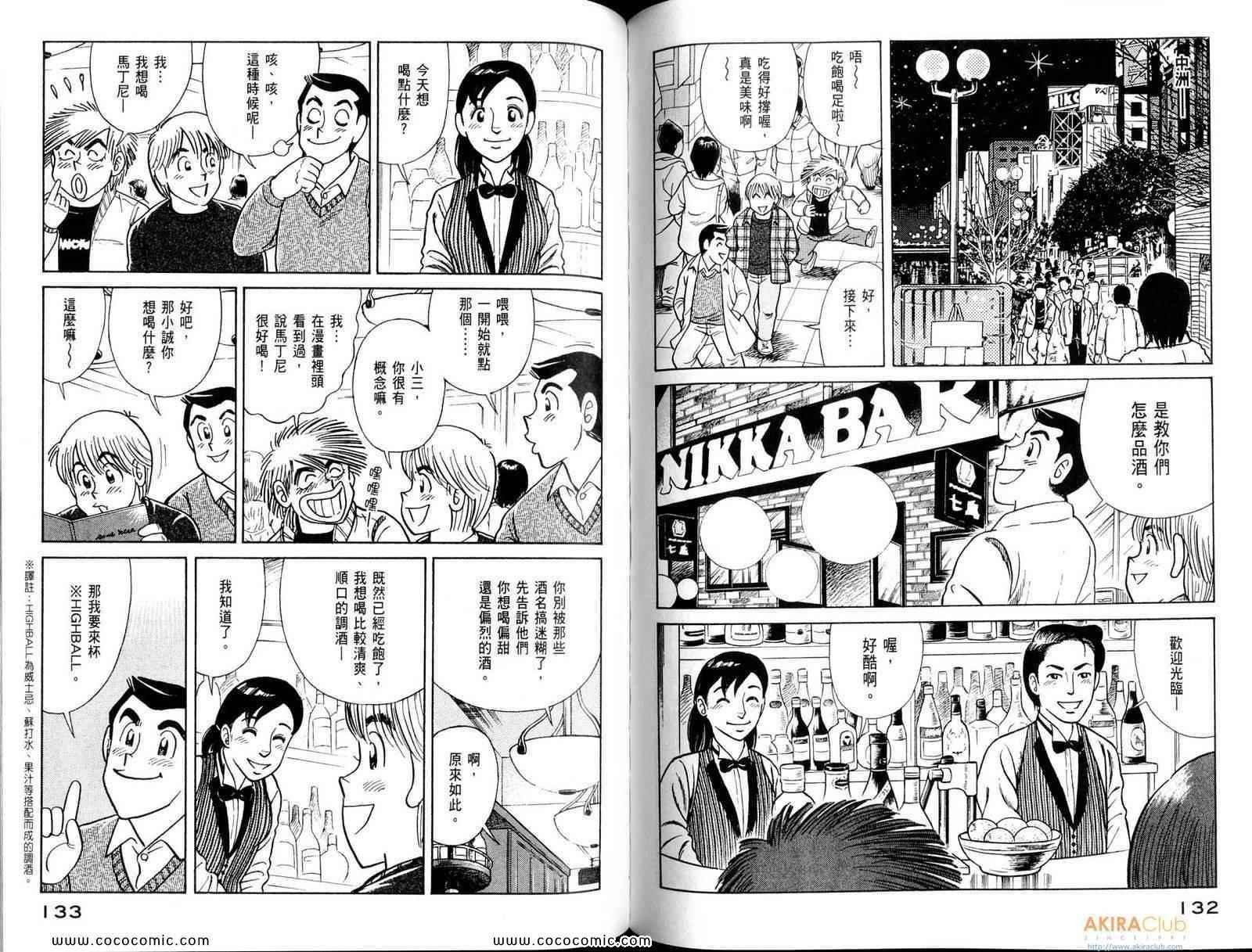 第108卷