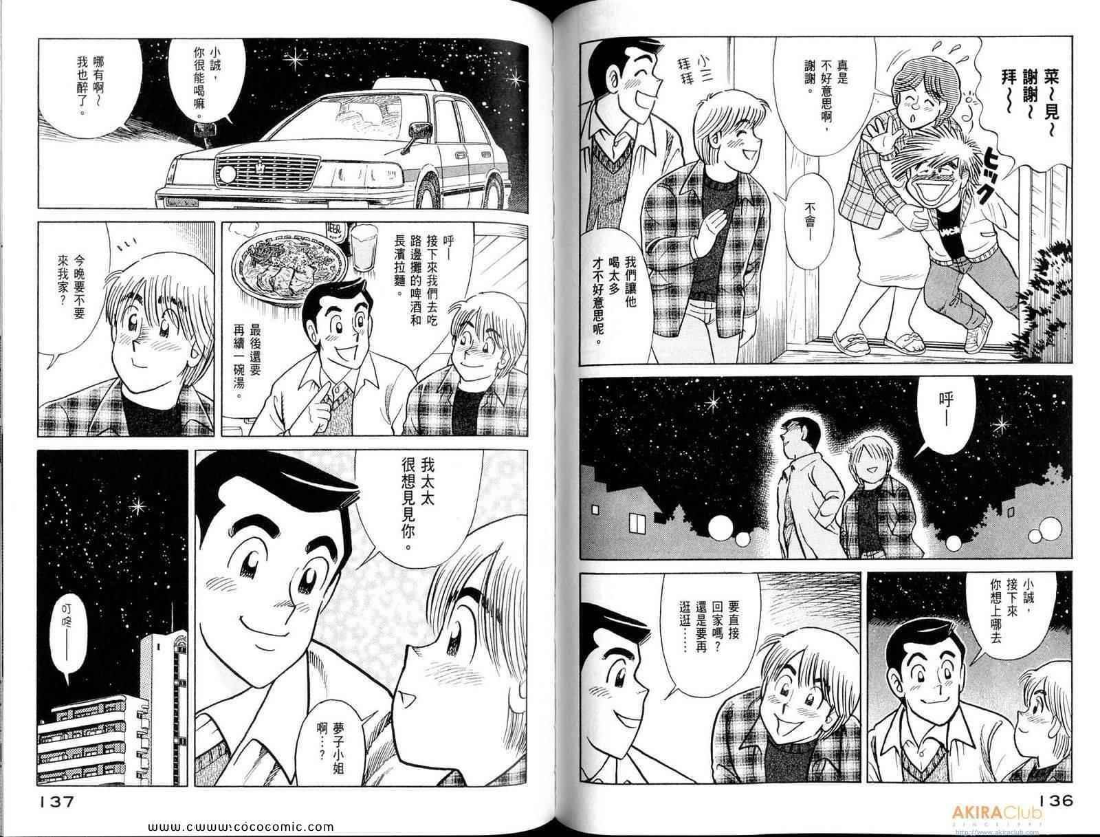 第108卷