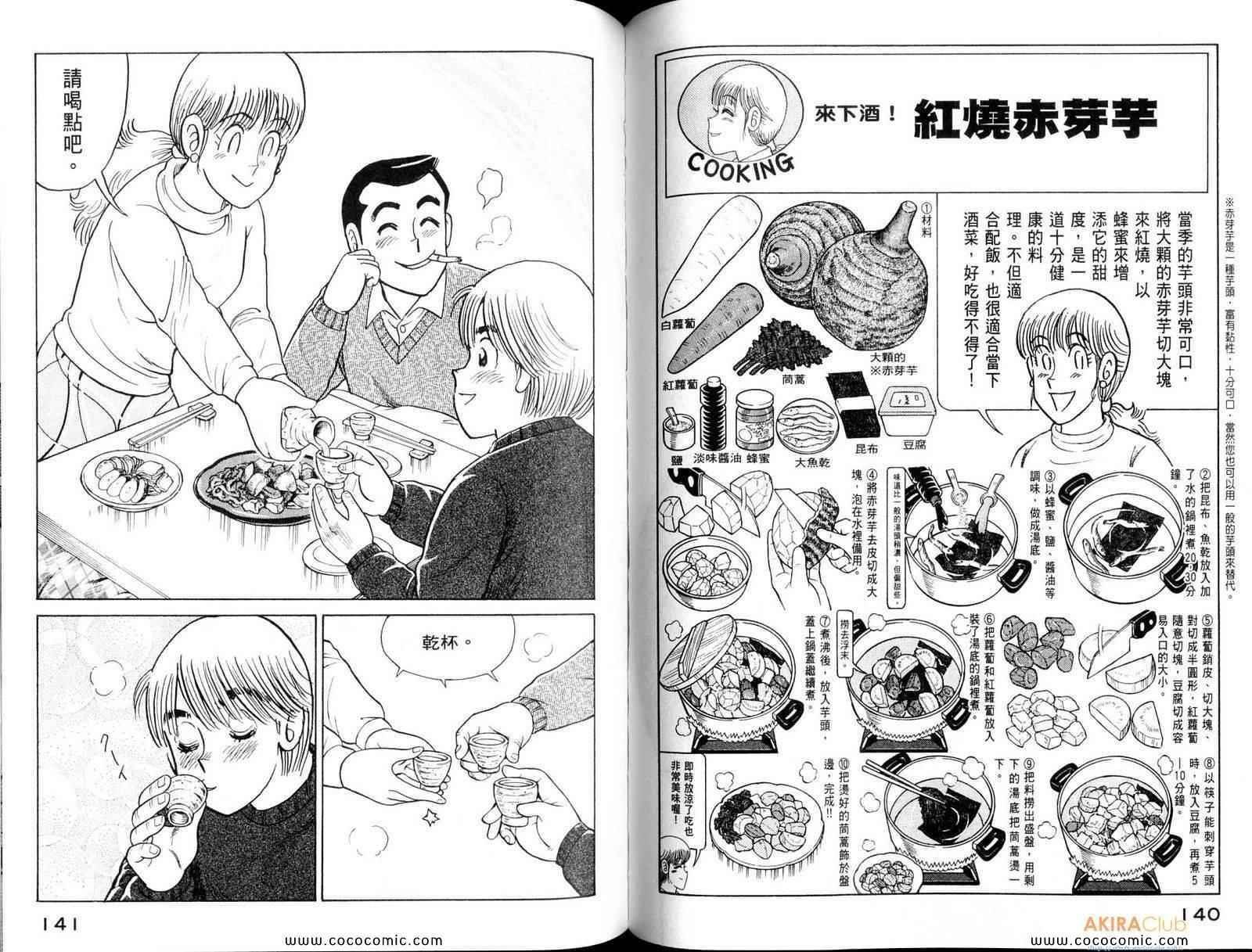 第108卷