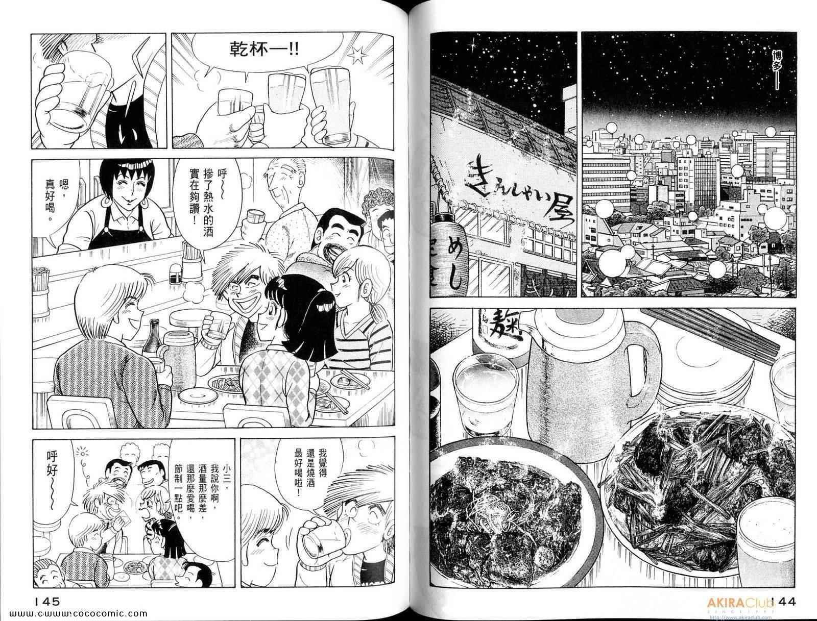 第108卷