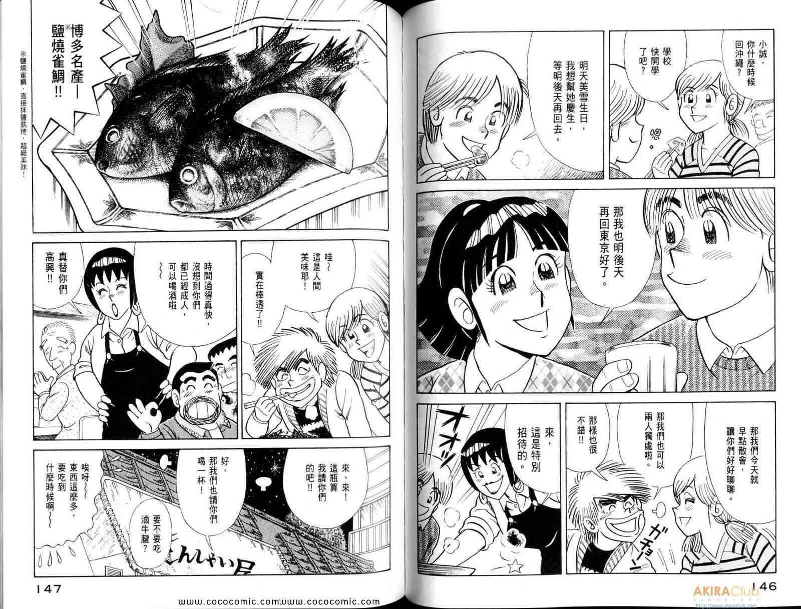 第108卷