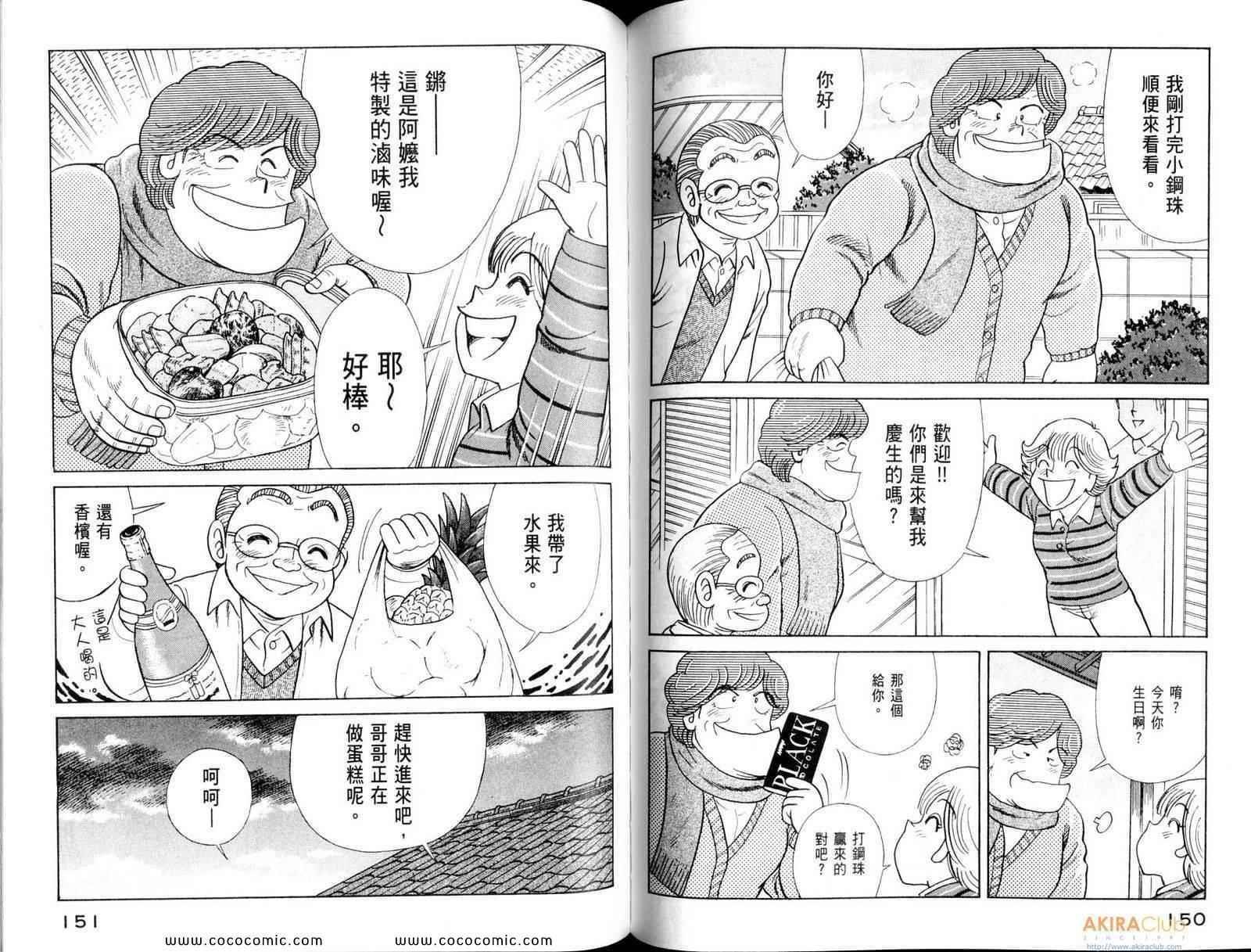 第108卷