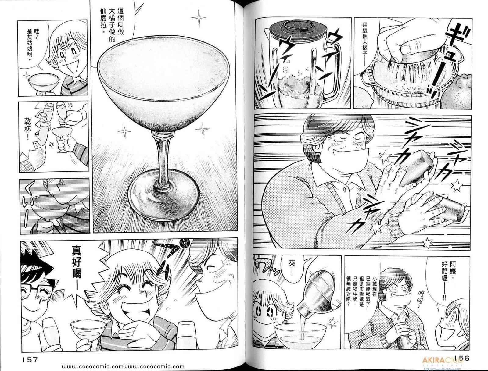 第108卷