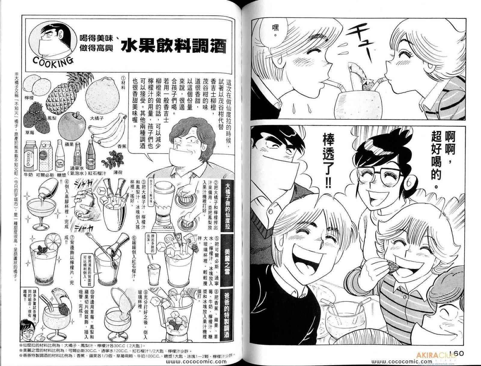 第108卷