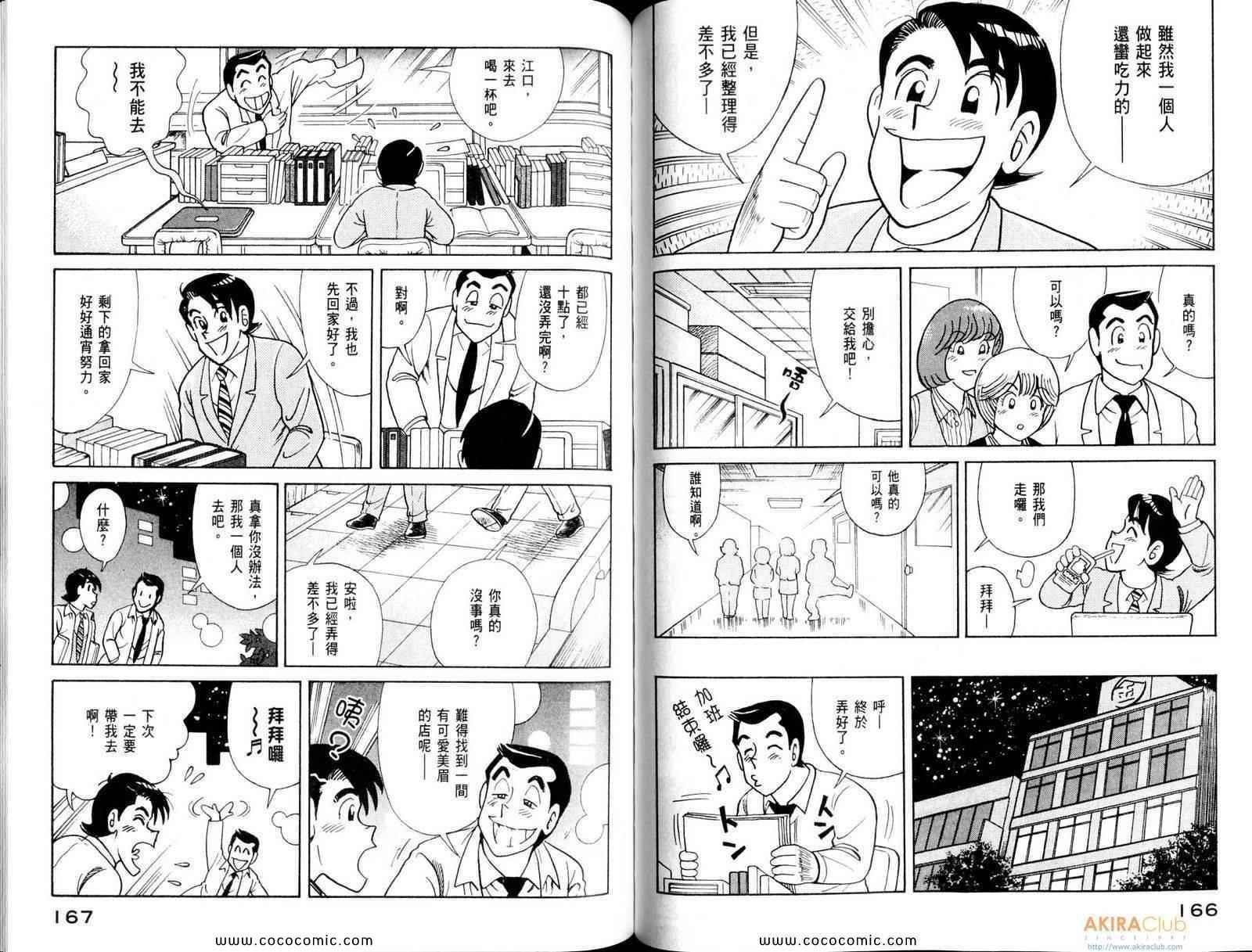 第108卷