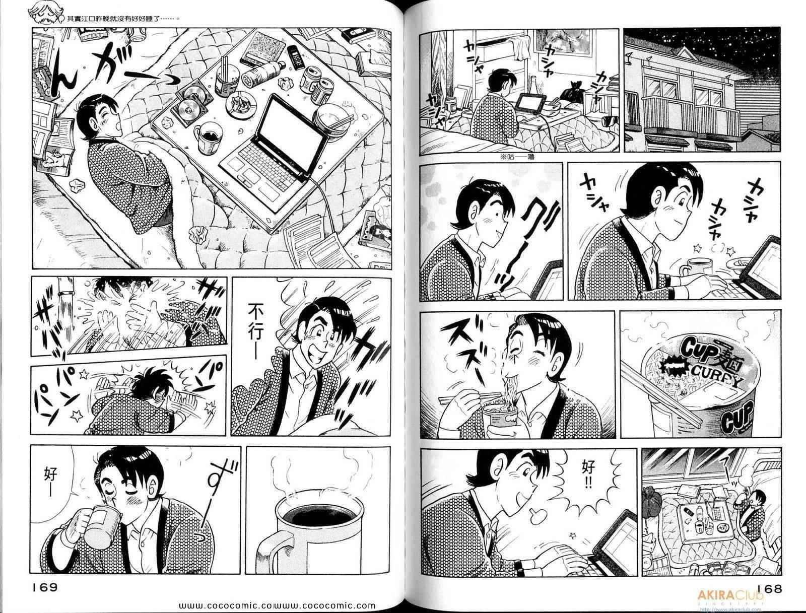 第108卷