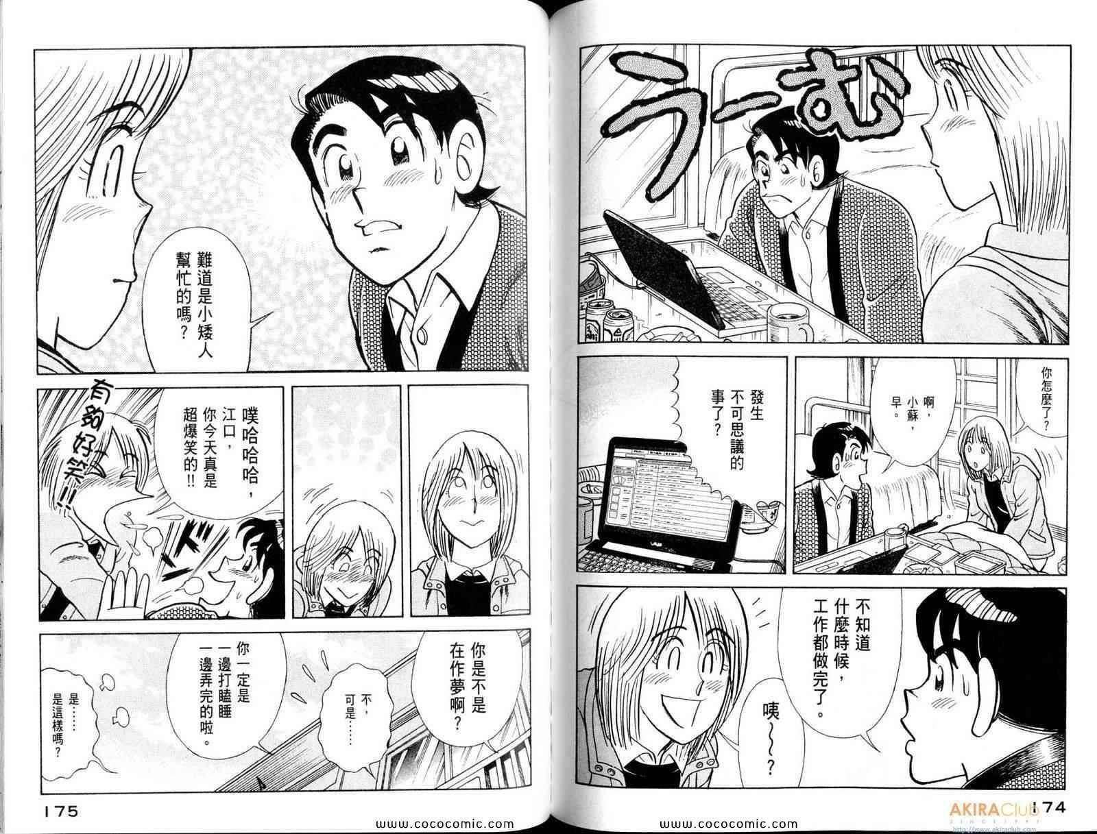 第108卷