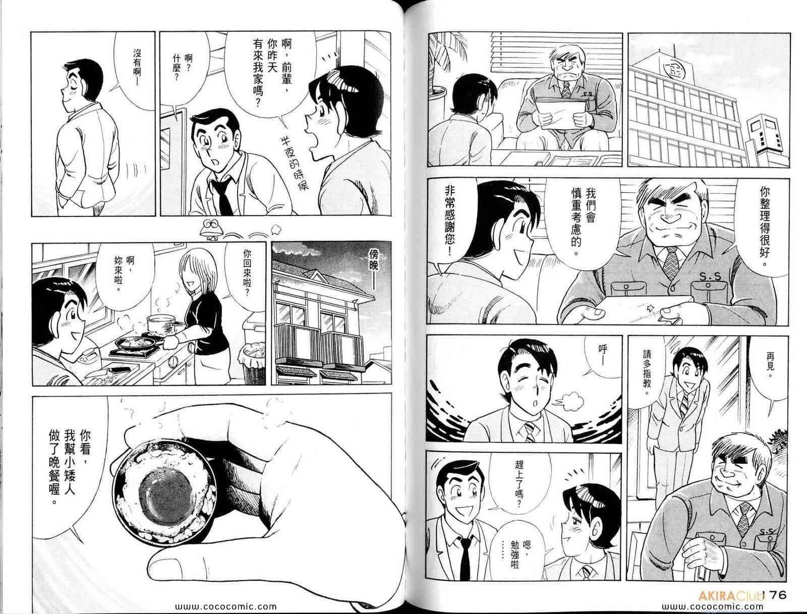 第108卷