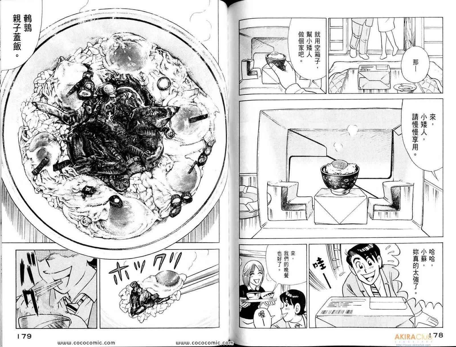 第108卷