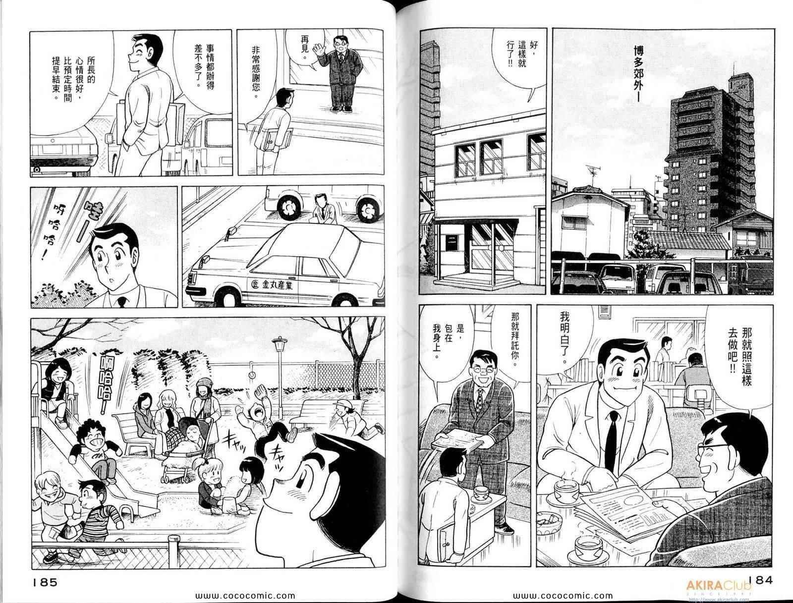第108卷