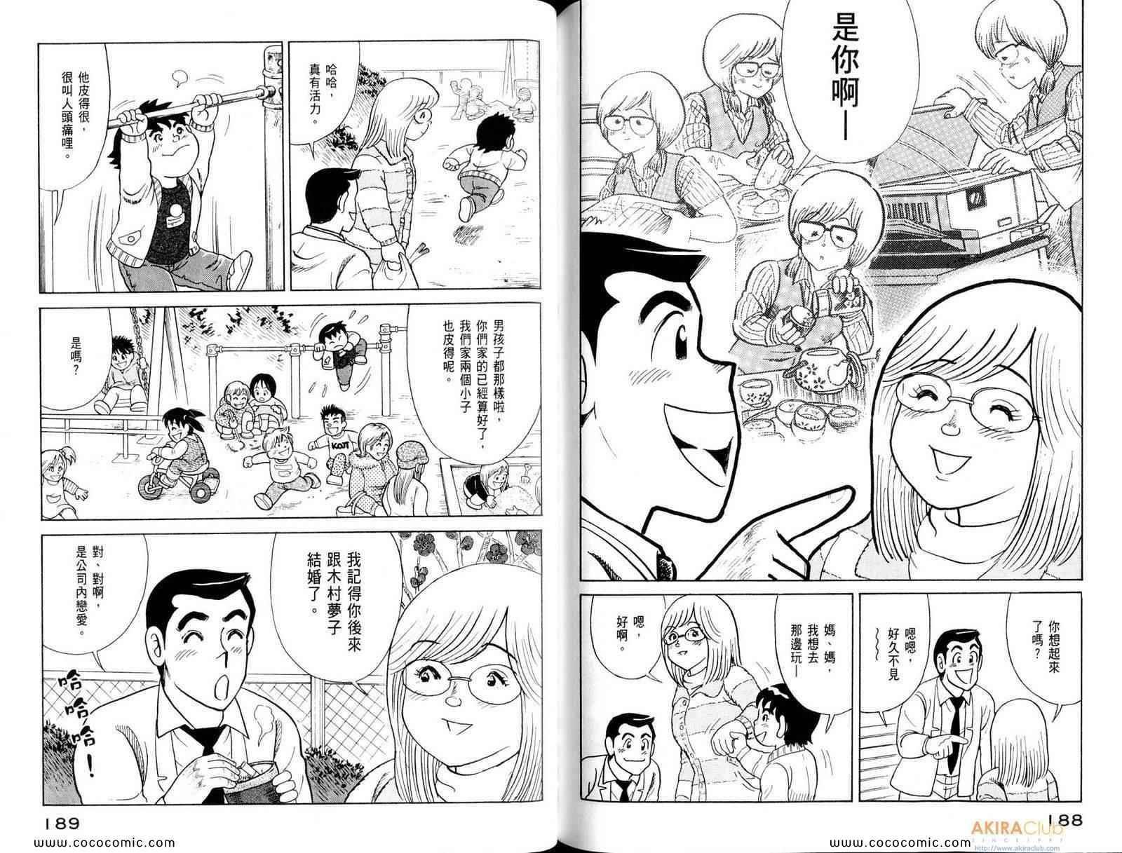 第108卷