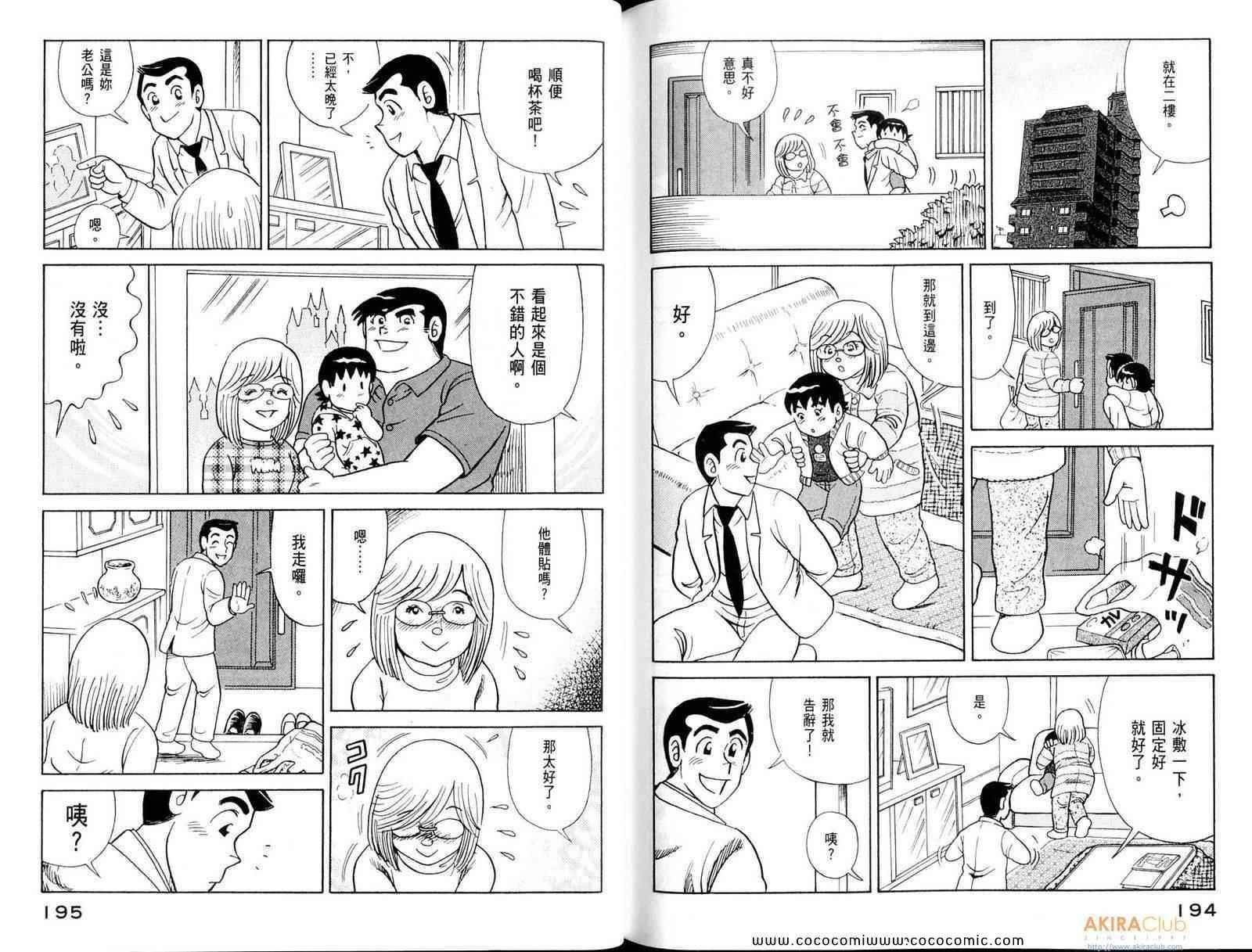 第108卷
