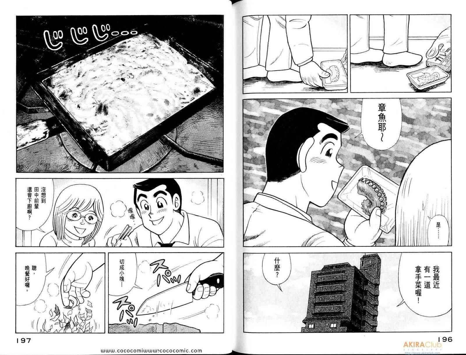 第108卷