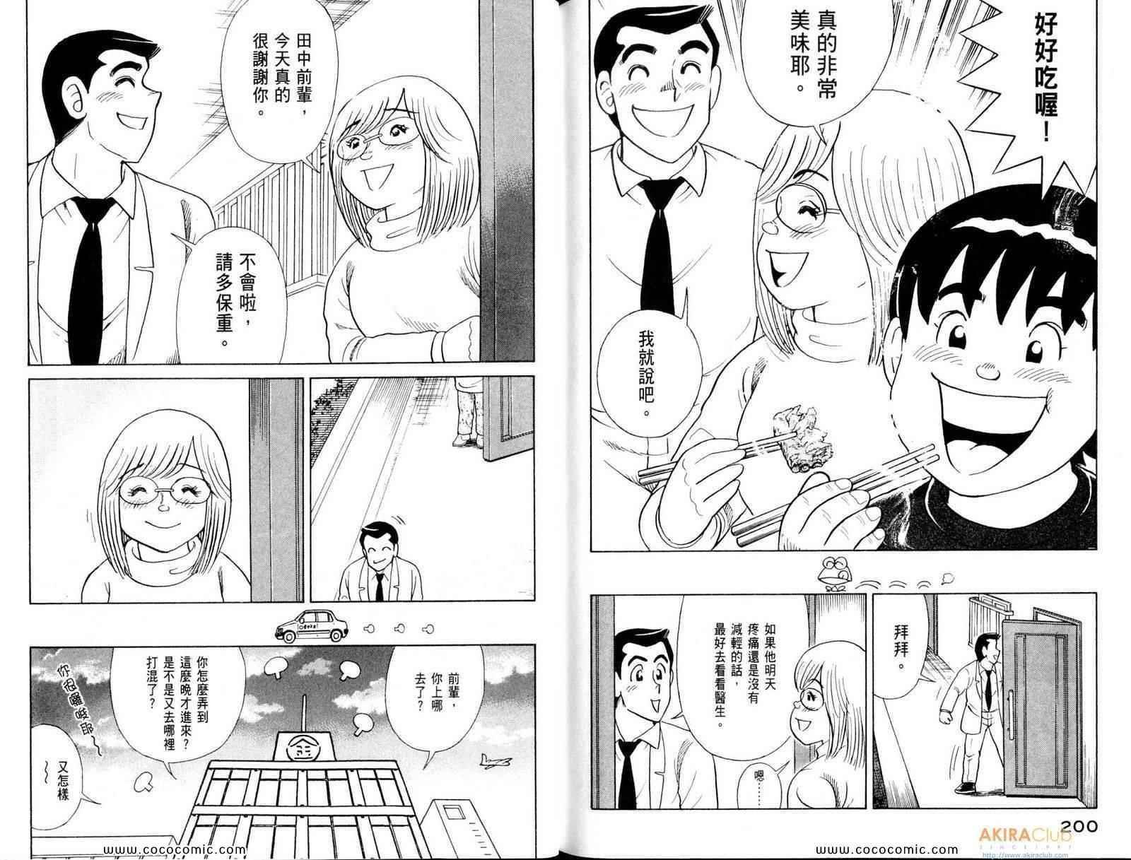 第108卷