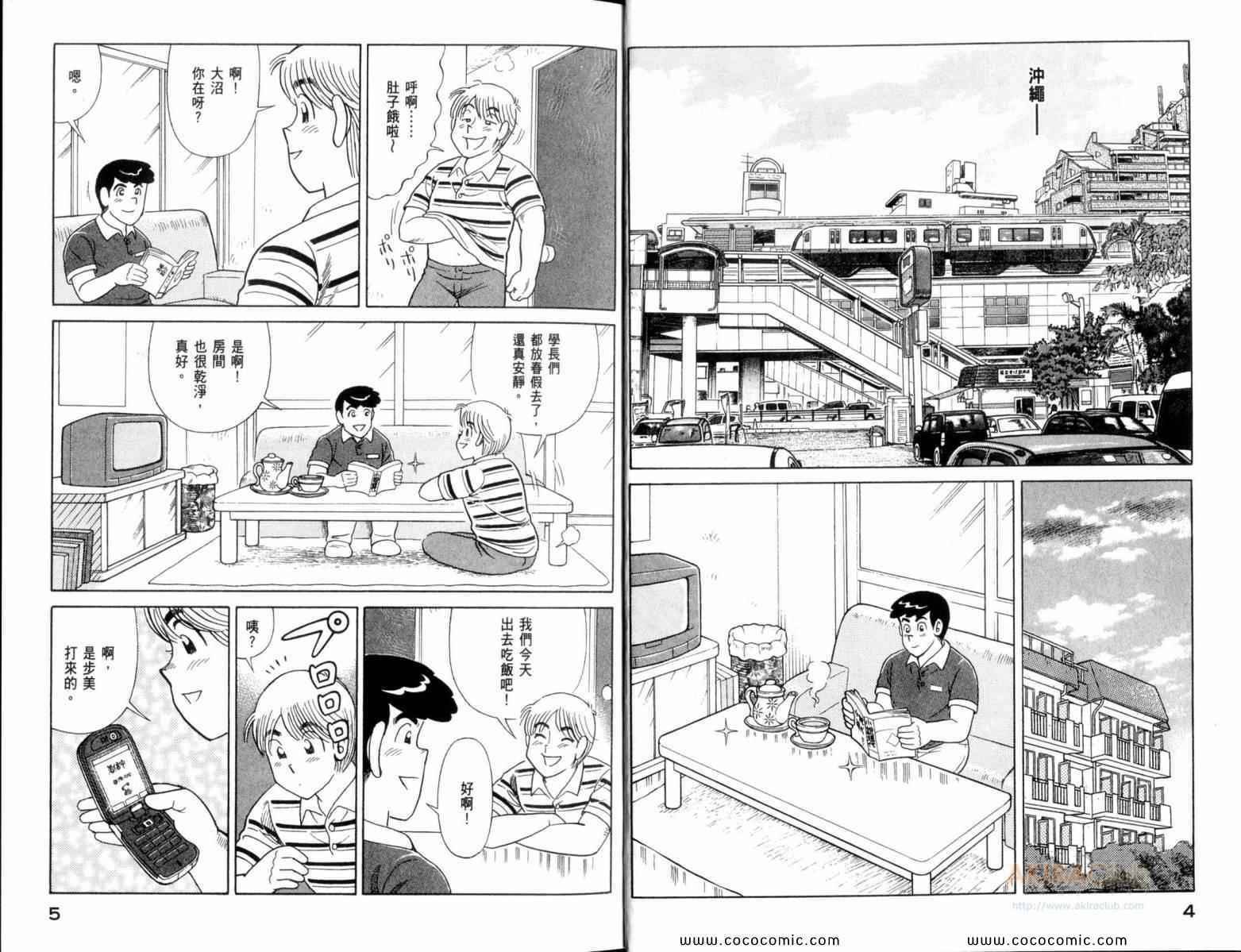 第109卷