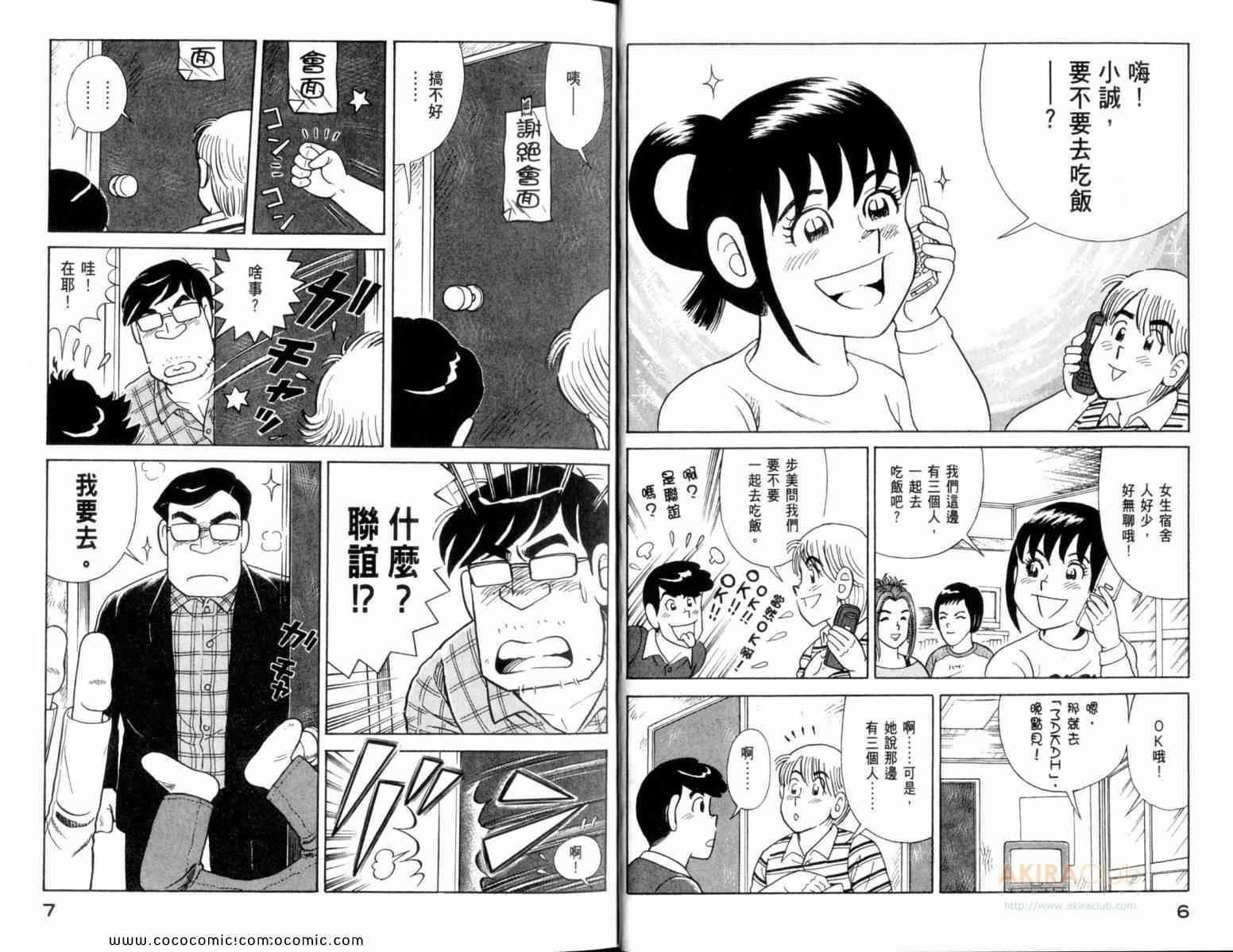 第109卷