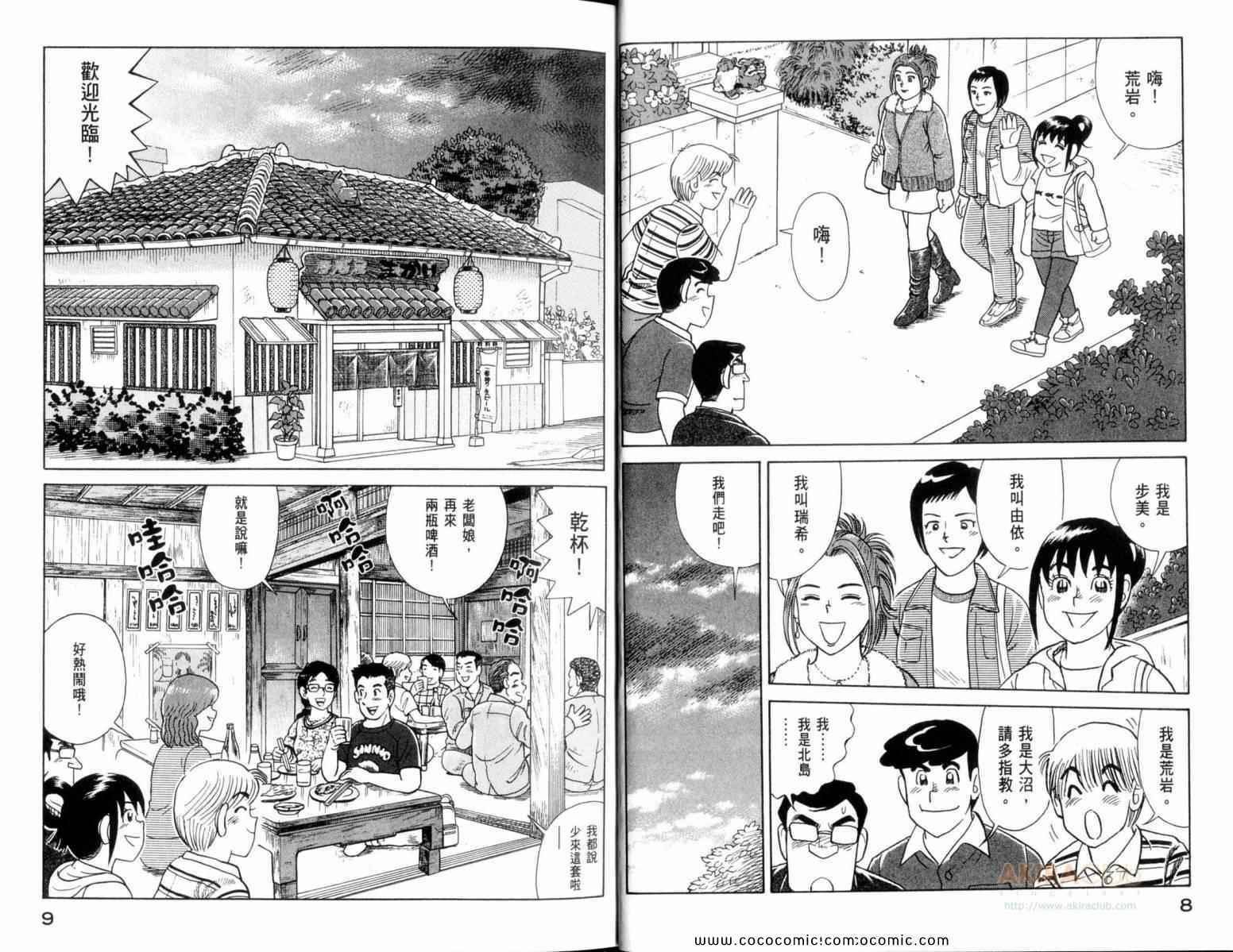 第109卷