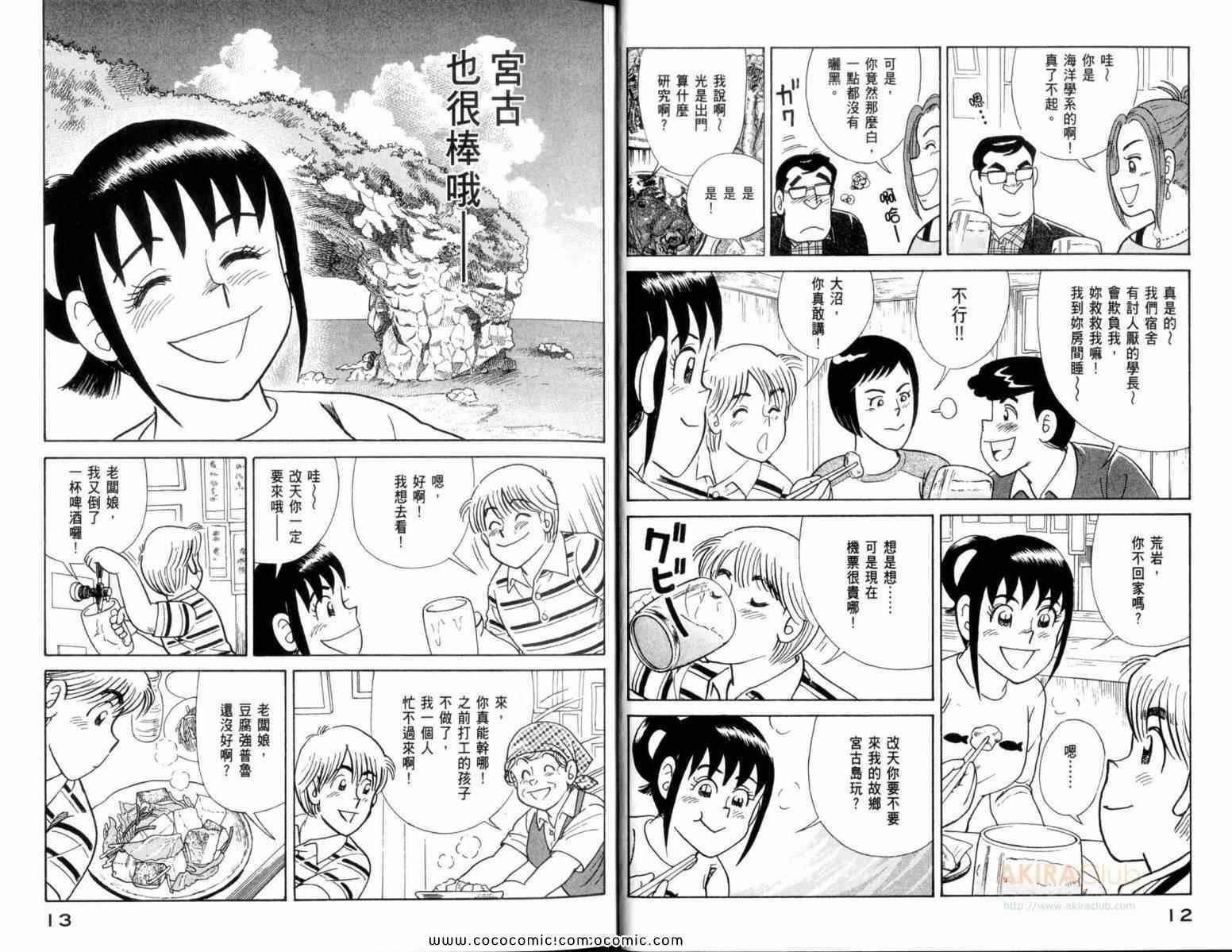 第109卷