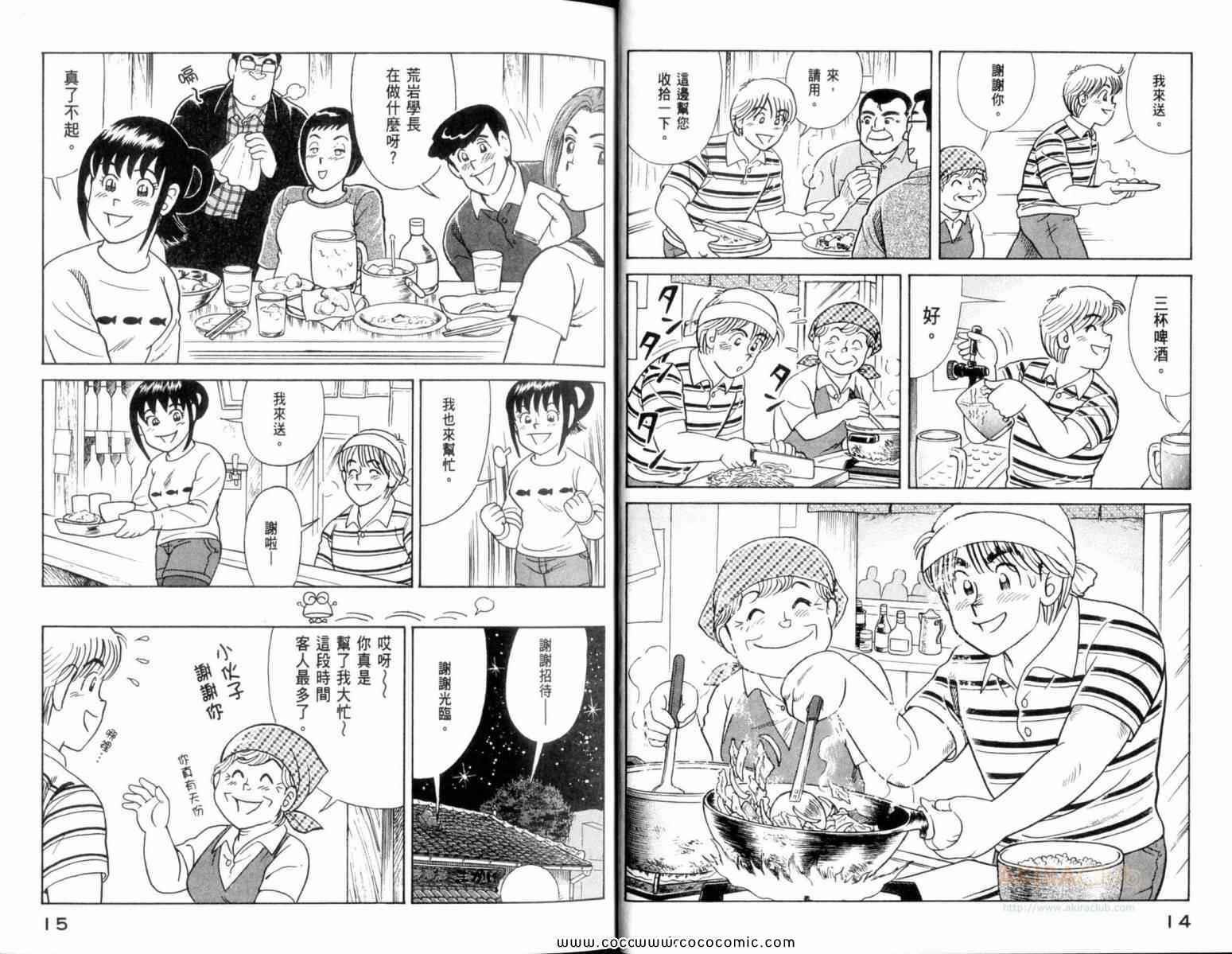 第109卷