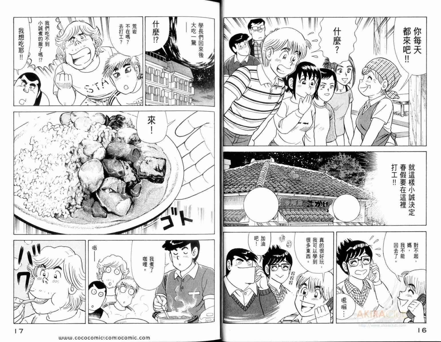 第109卷