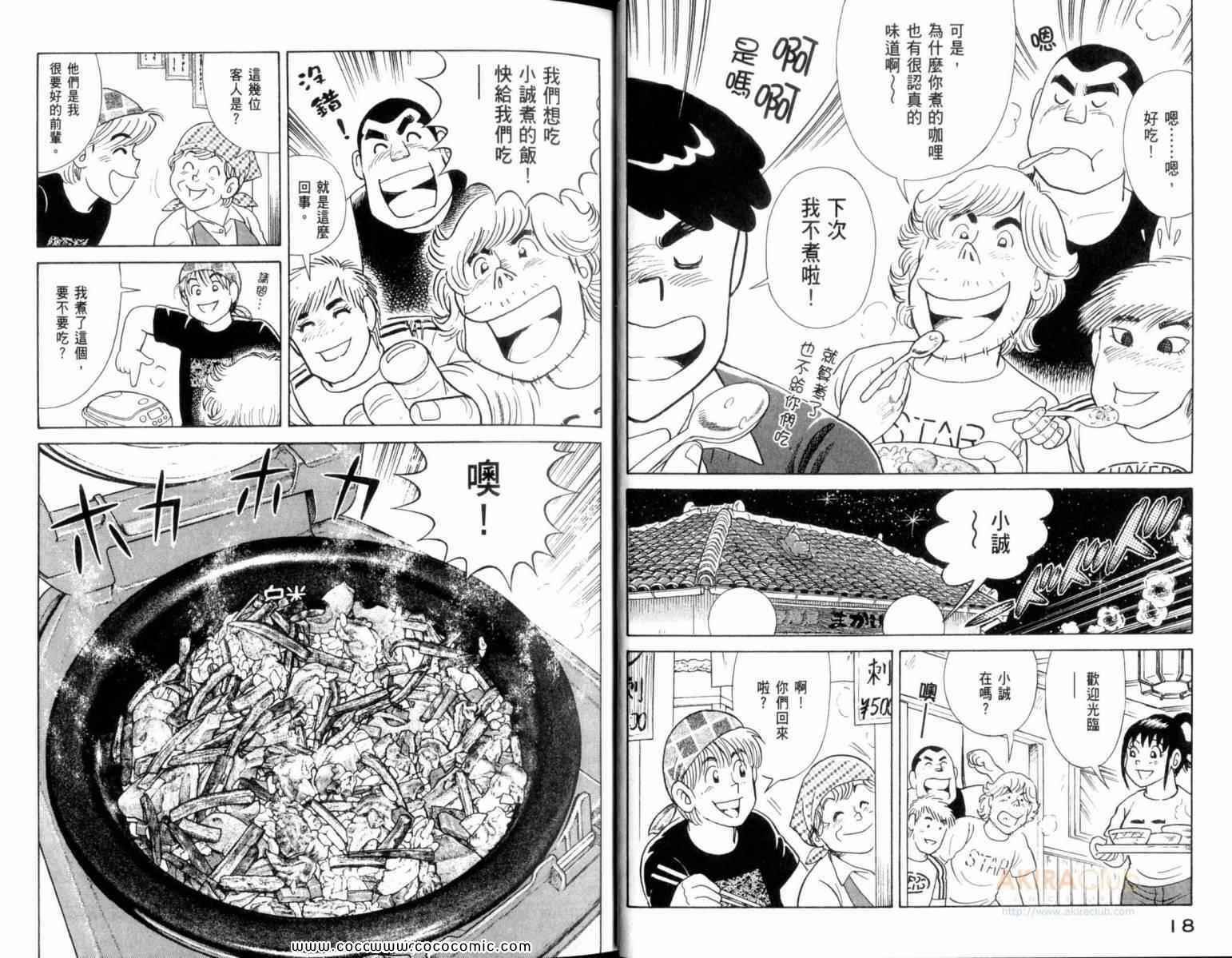 第109卷