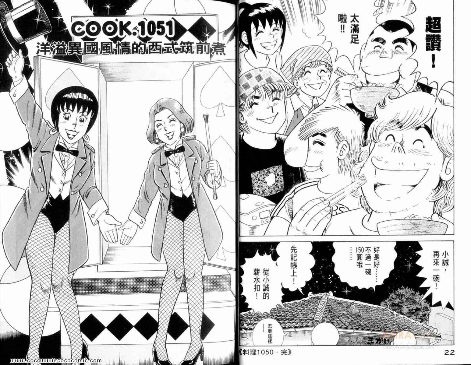 第109卷