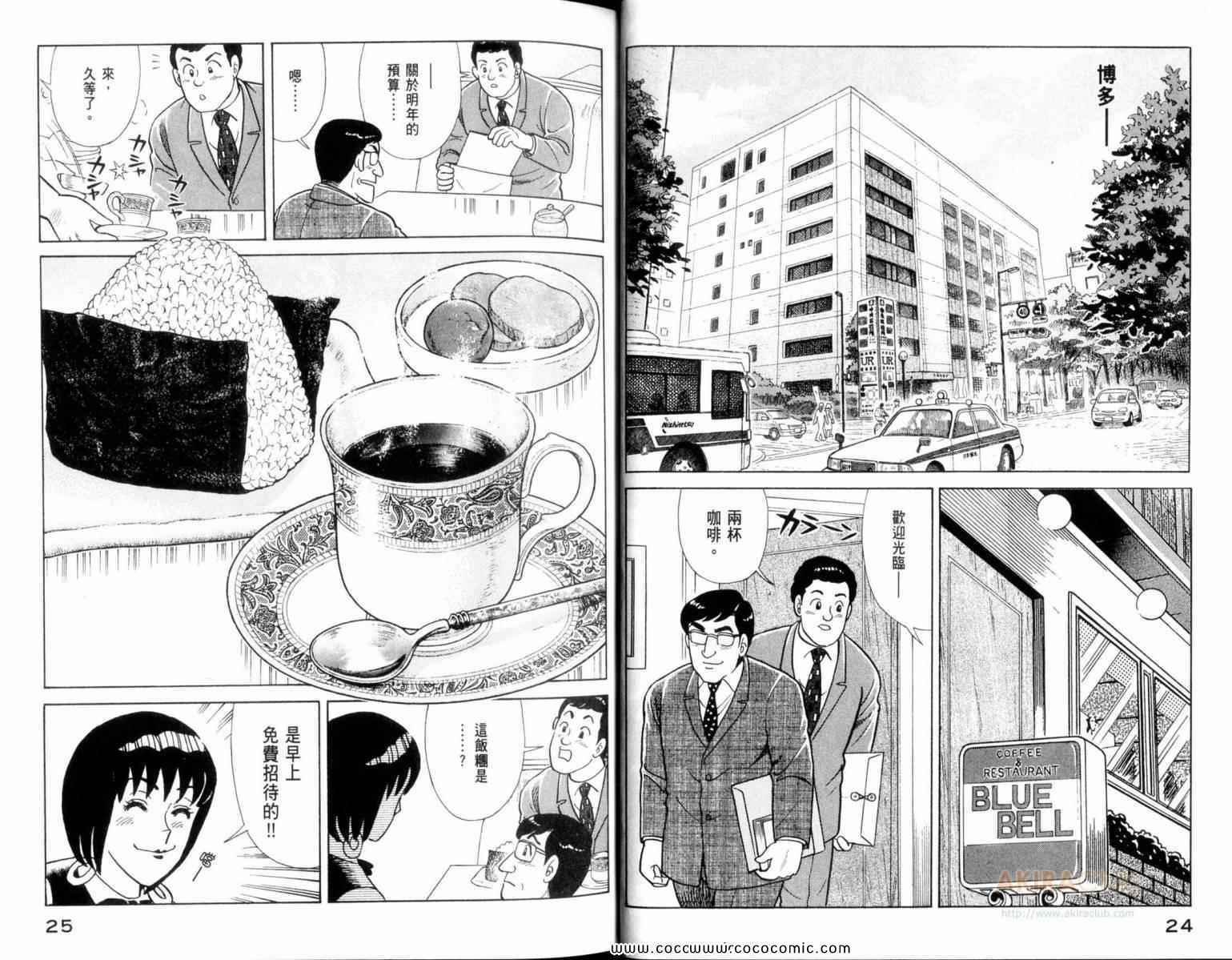 第109卷
