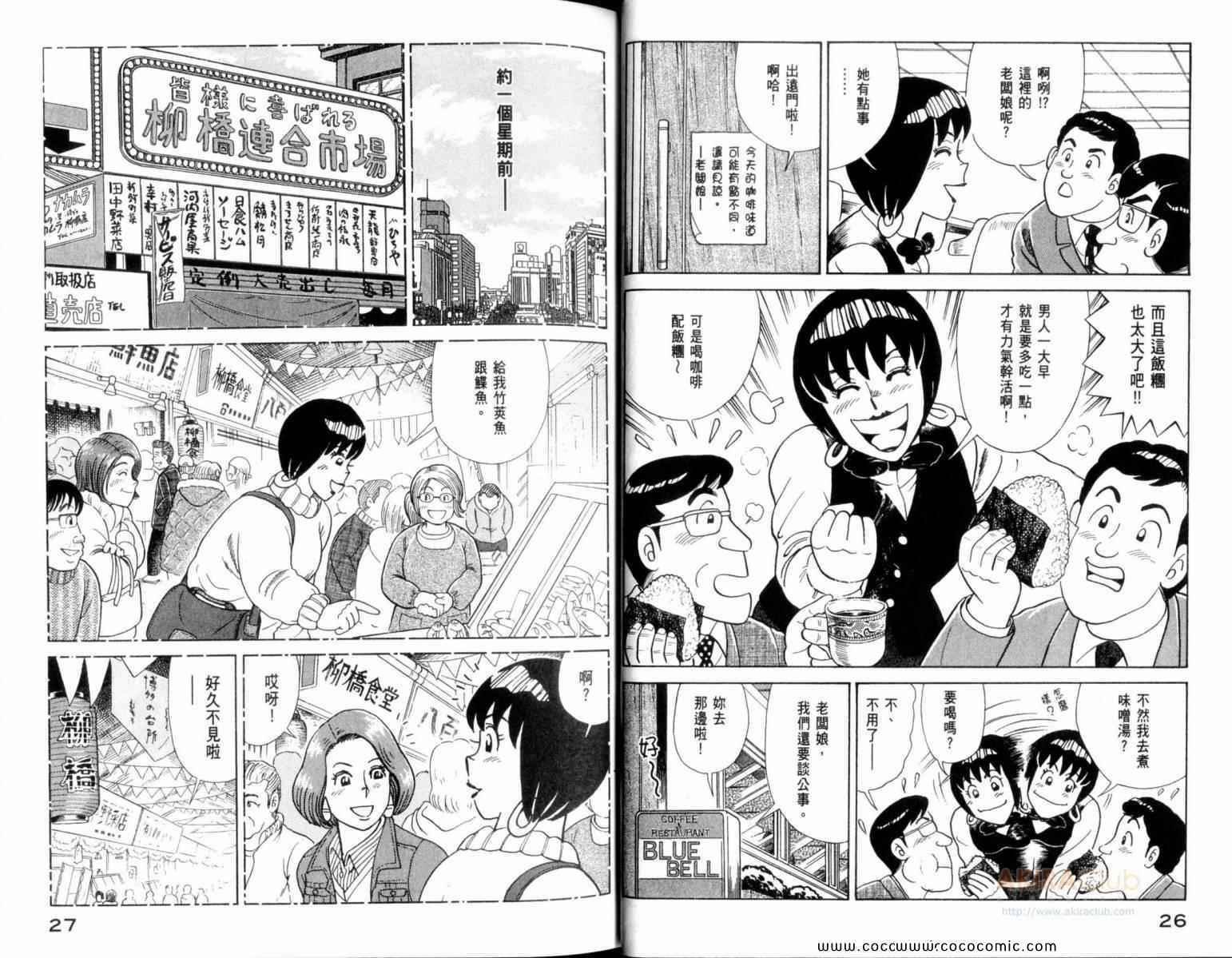 第109卷