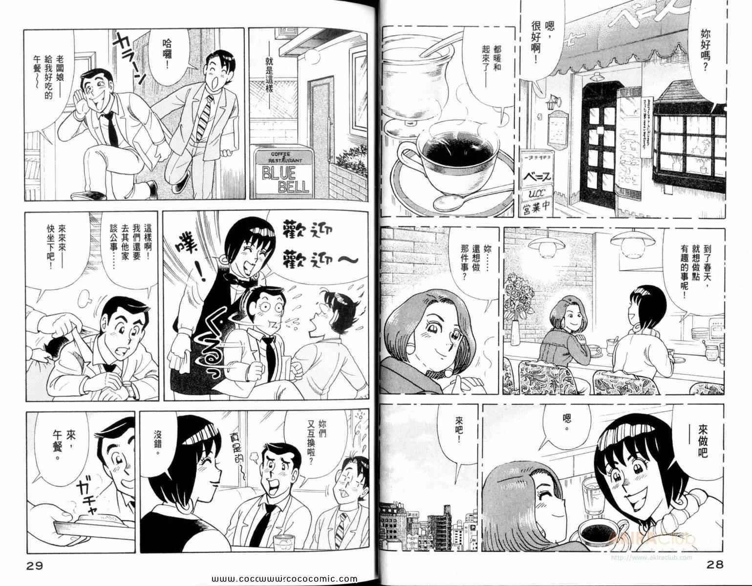 第109卷