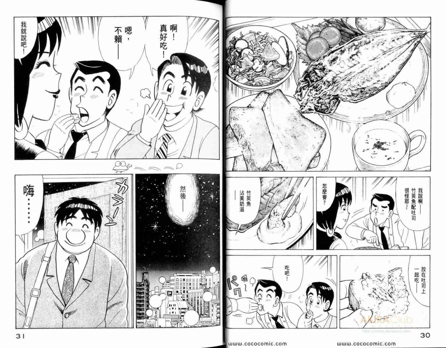 第109卷