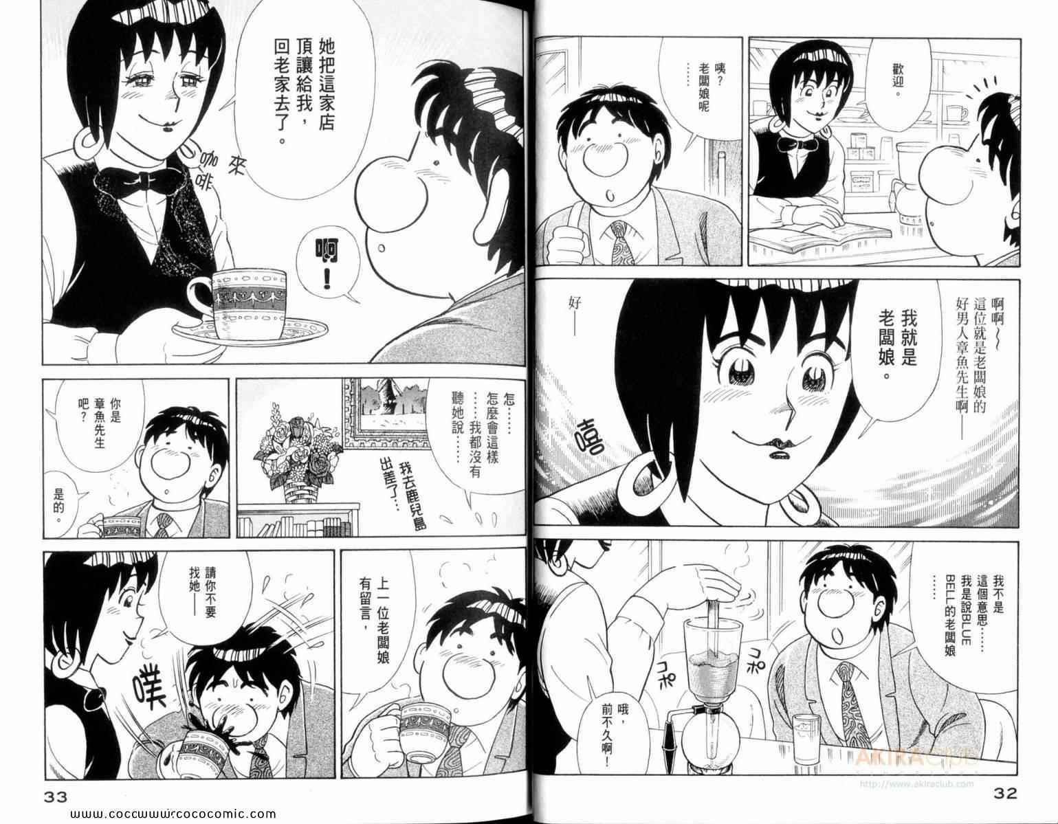 第109卷