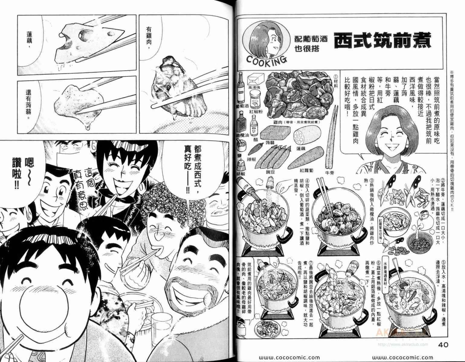 第109卷