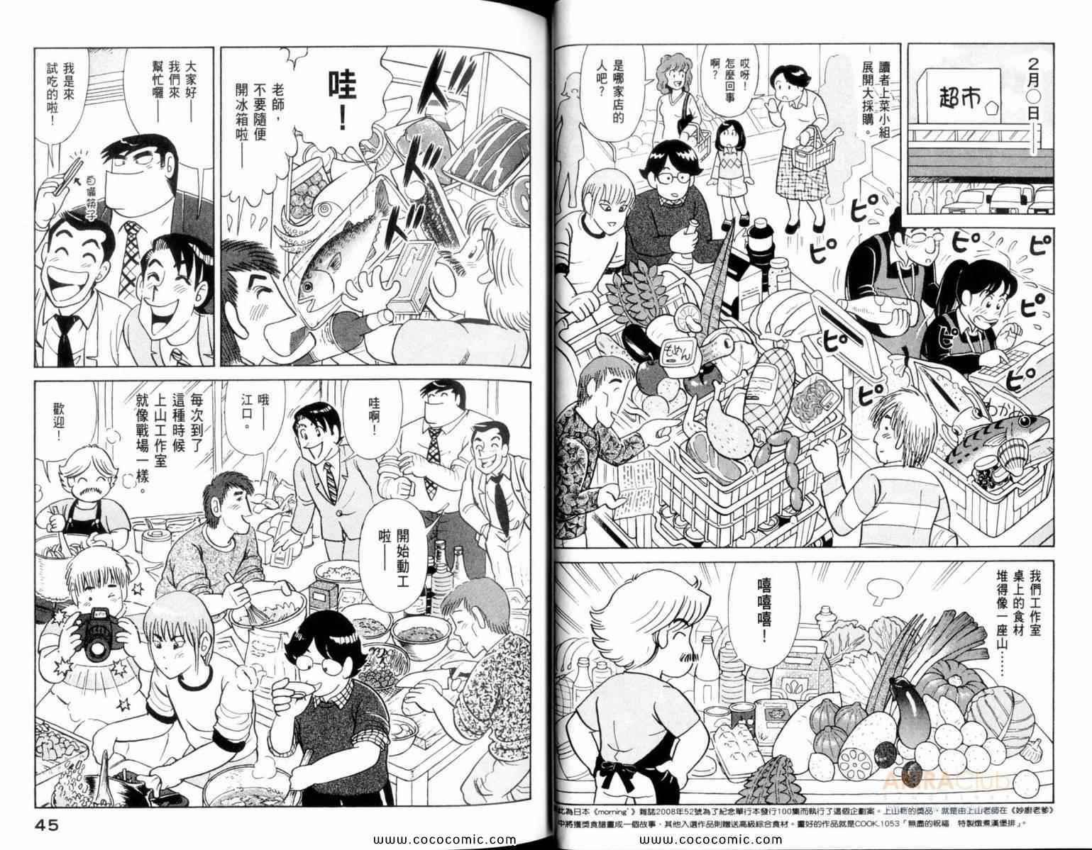 第109卷