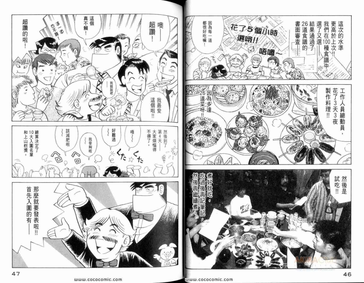 第109卷