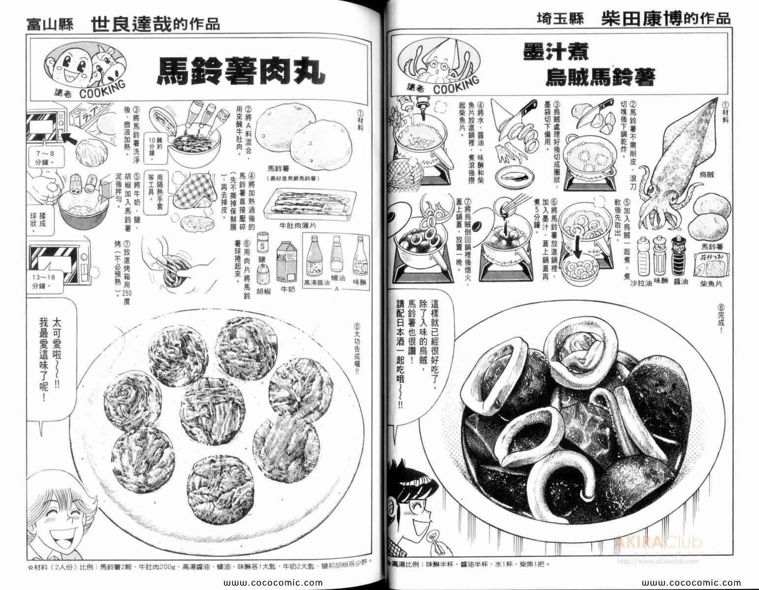 第109卷