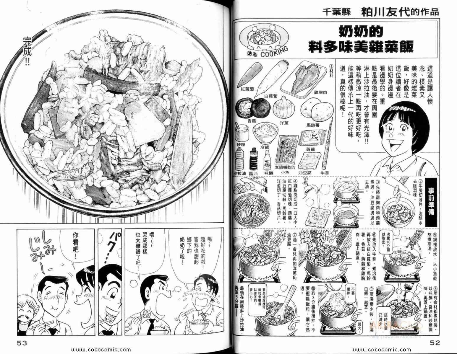 第109卷