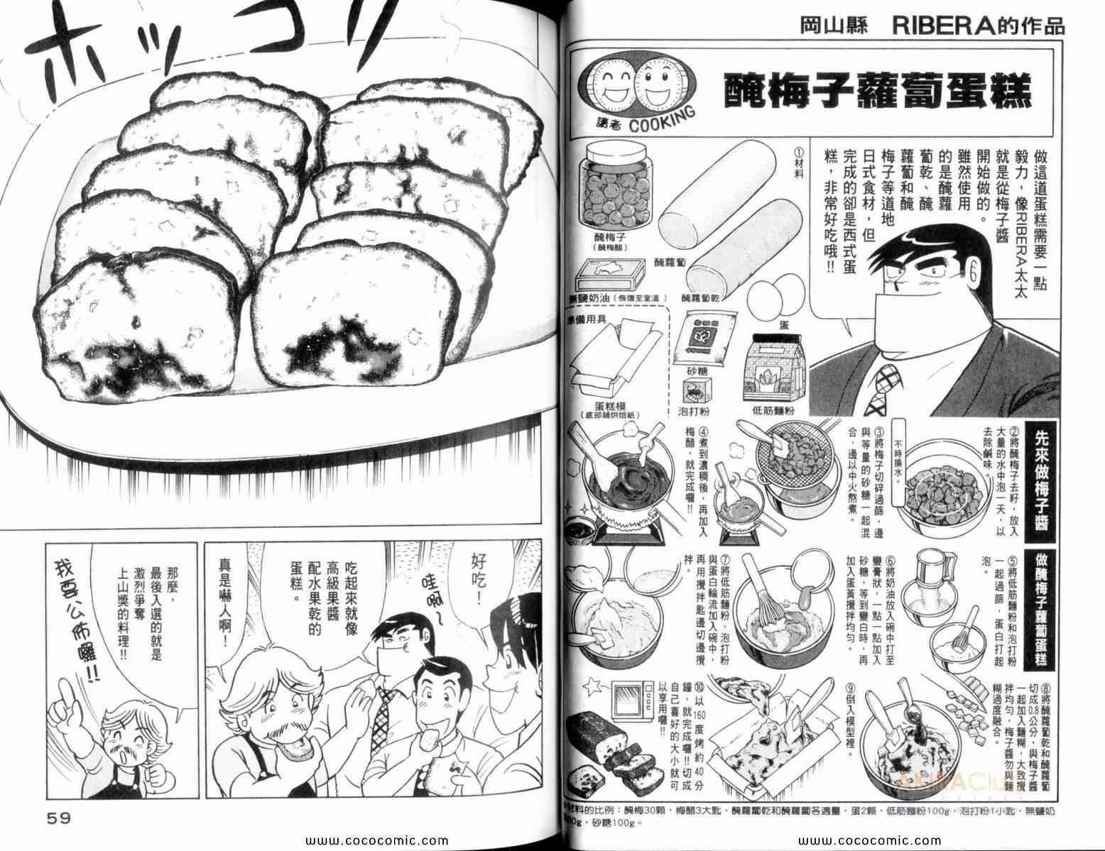 第109卷
