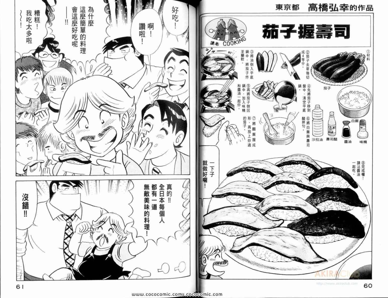 第109卷