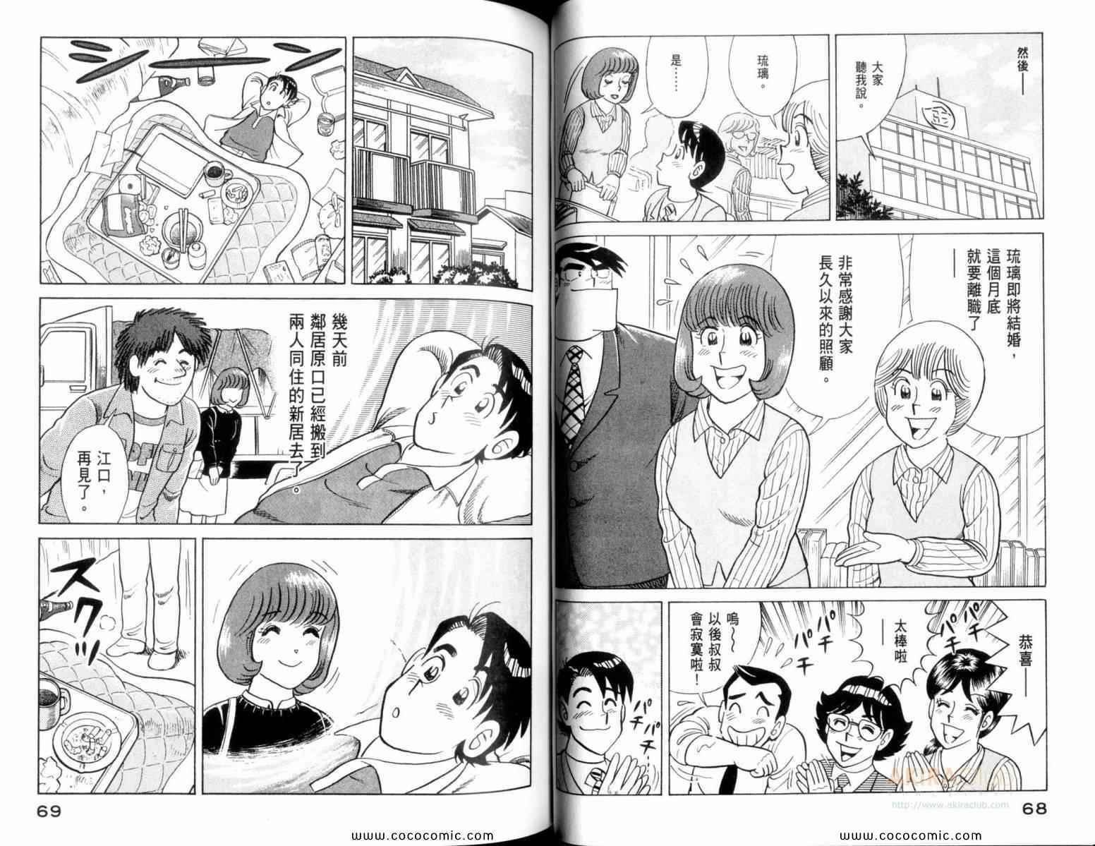 第109卷