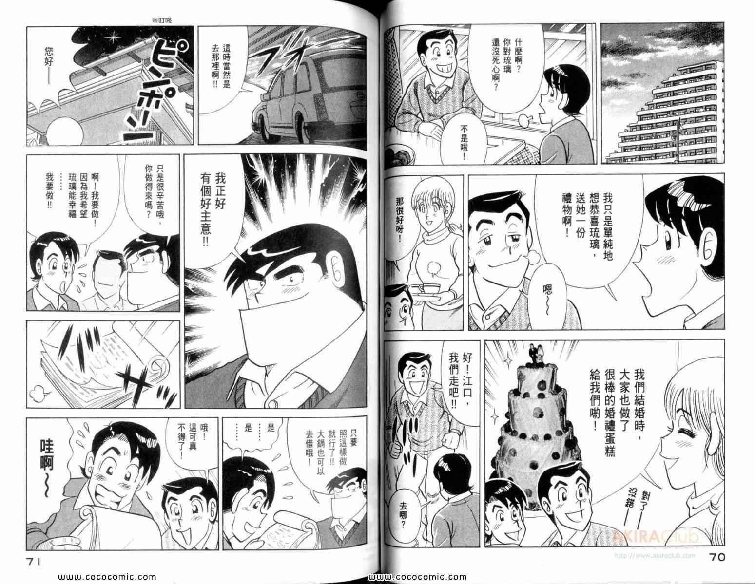 第109卷