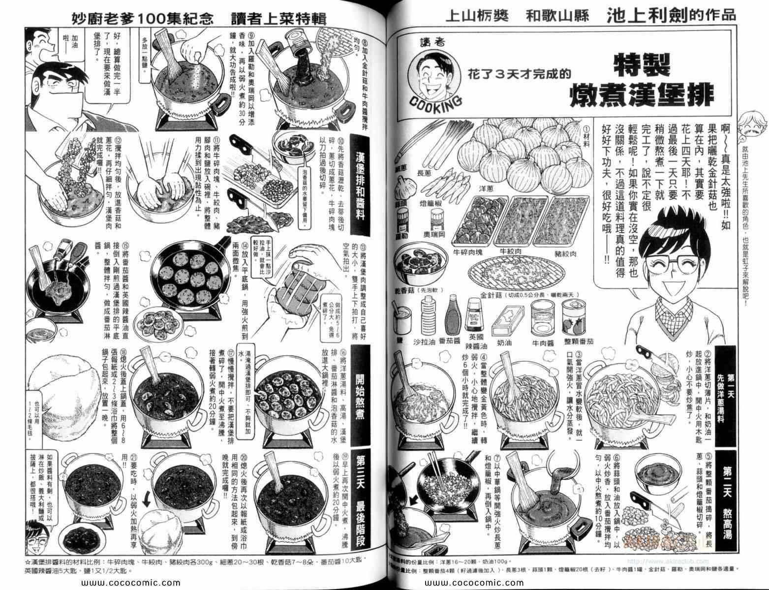 第109卷